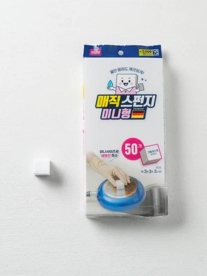 미니 매직 스펀지 50개입