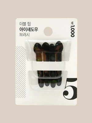 더블 섀도우 브러시 4개입