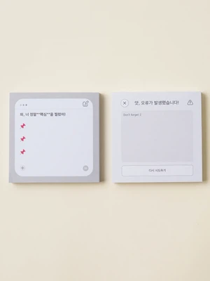 AI 정사각 떡메모지 150매입
