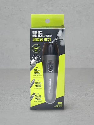 둥근형 전동 코털 면도기