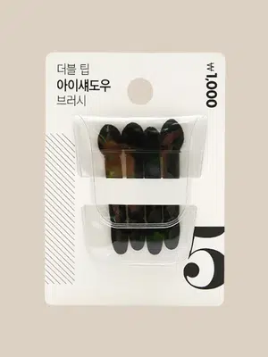 더블 섀도우 브러시 4개입