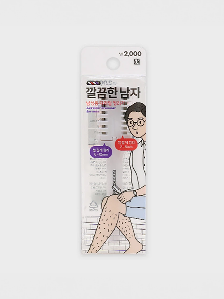 남성용 다리털 정리기