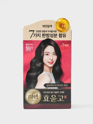 리엔 흑모비책 효윤고 크림 염색 (와인갈색)