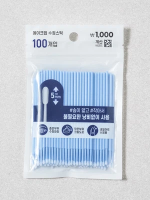 일회용 메이크업 수정 스틱 짧은형 100개입
