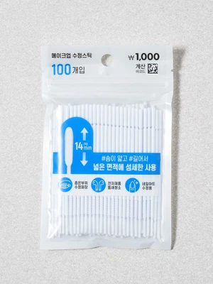 일회용 메이크업 수정 스틱 긴형 100개입