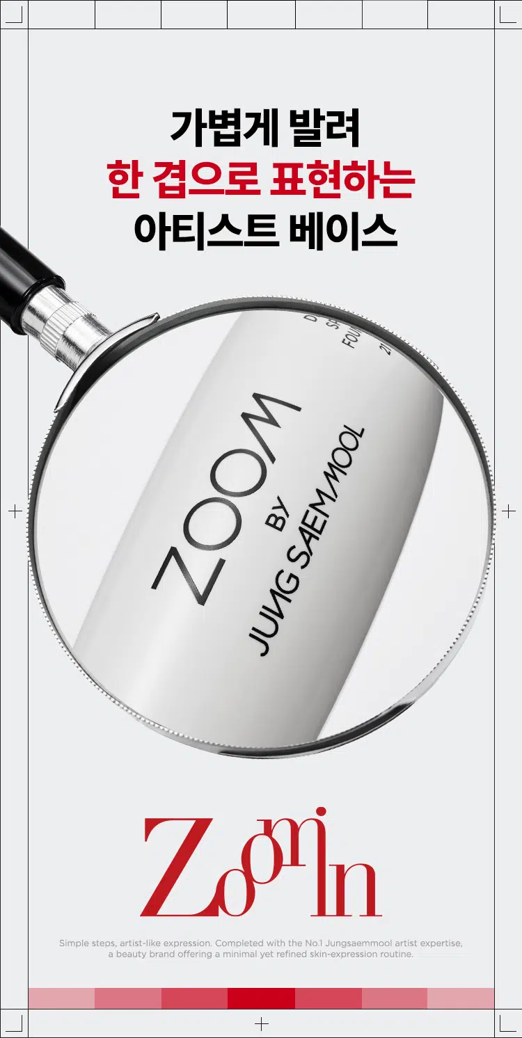 ZOOM by Jung Saem Mool Dewy Fit Spatula Foundation - 21 N-Light, 25ml