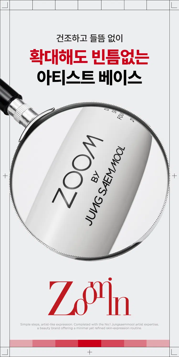 ZOOM by Jung Saem Mool Satin Fit Spatula Foundation, 25ml (Shade 23 Medium)