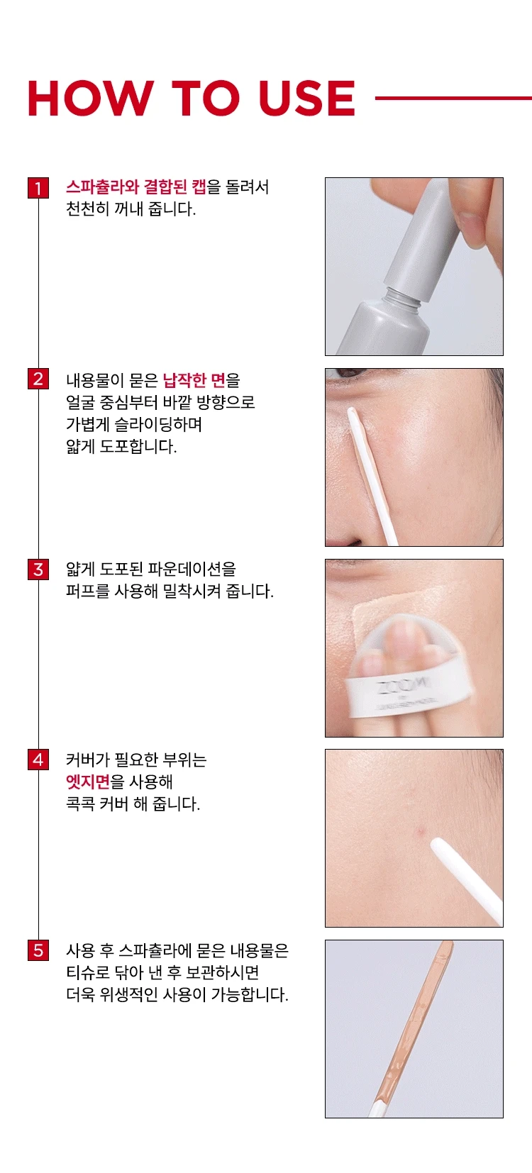 ZOOM by Jung Saem Mool Dewy Fit Spatula Foundation - 21 N-Light, 25ml