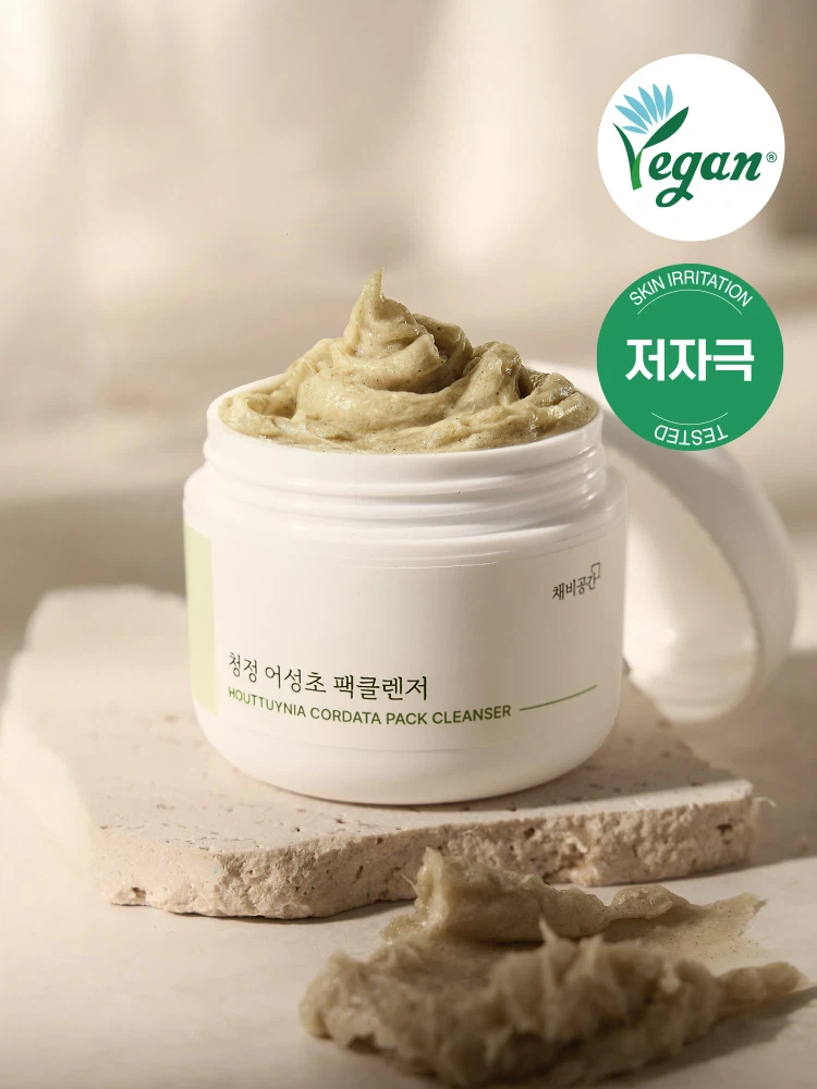 채비공간 청정어성초 팩클렌저 45 g