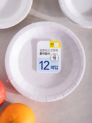 무지 원형 종이 접시 18cm 12매입