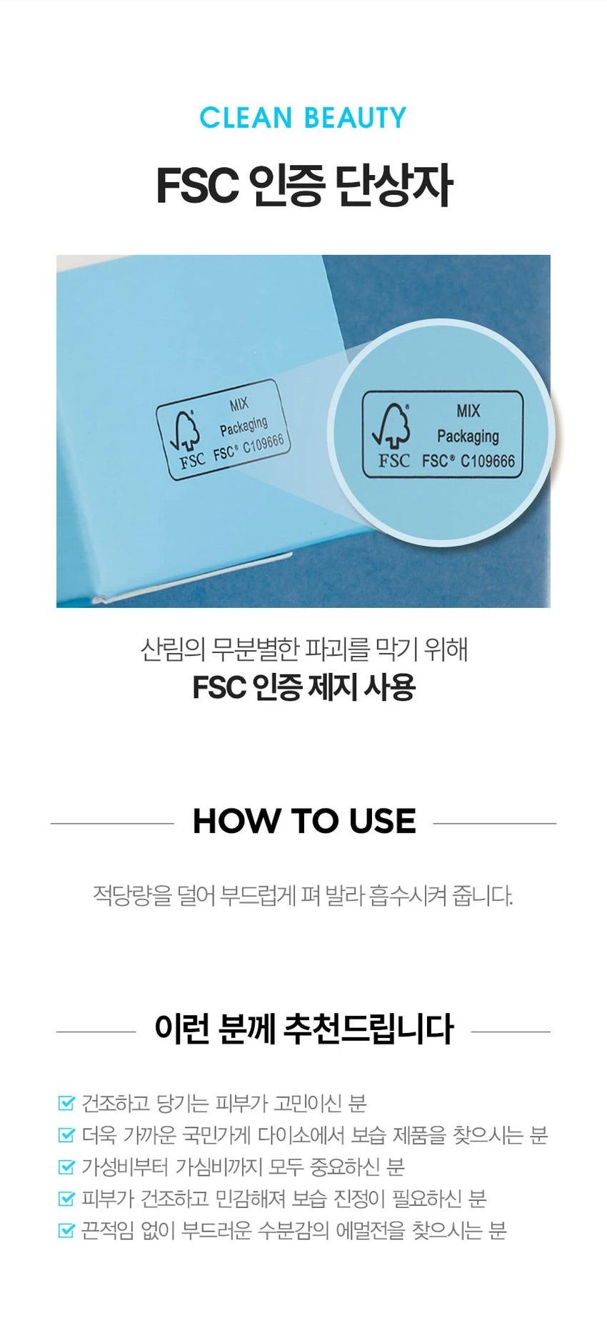 JM Solution B5 玻尿酸 保湿 精华 乳液 200ml source detail 6