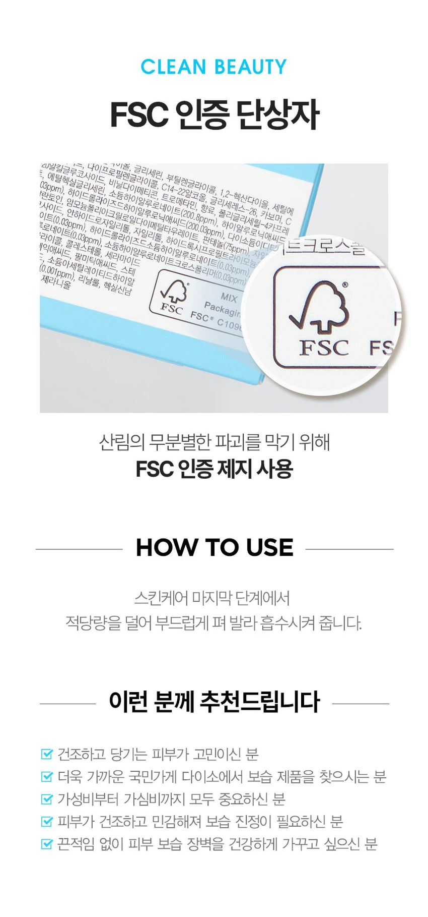 JM Solution B5 玻尿酸 保湿 面霜 60ml source detail 7