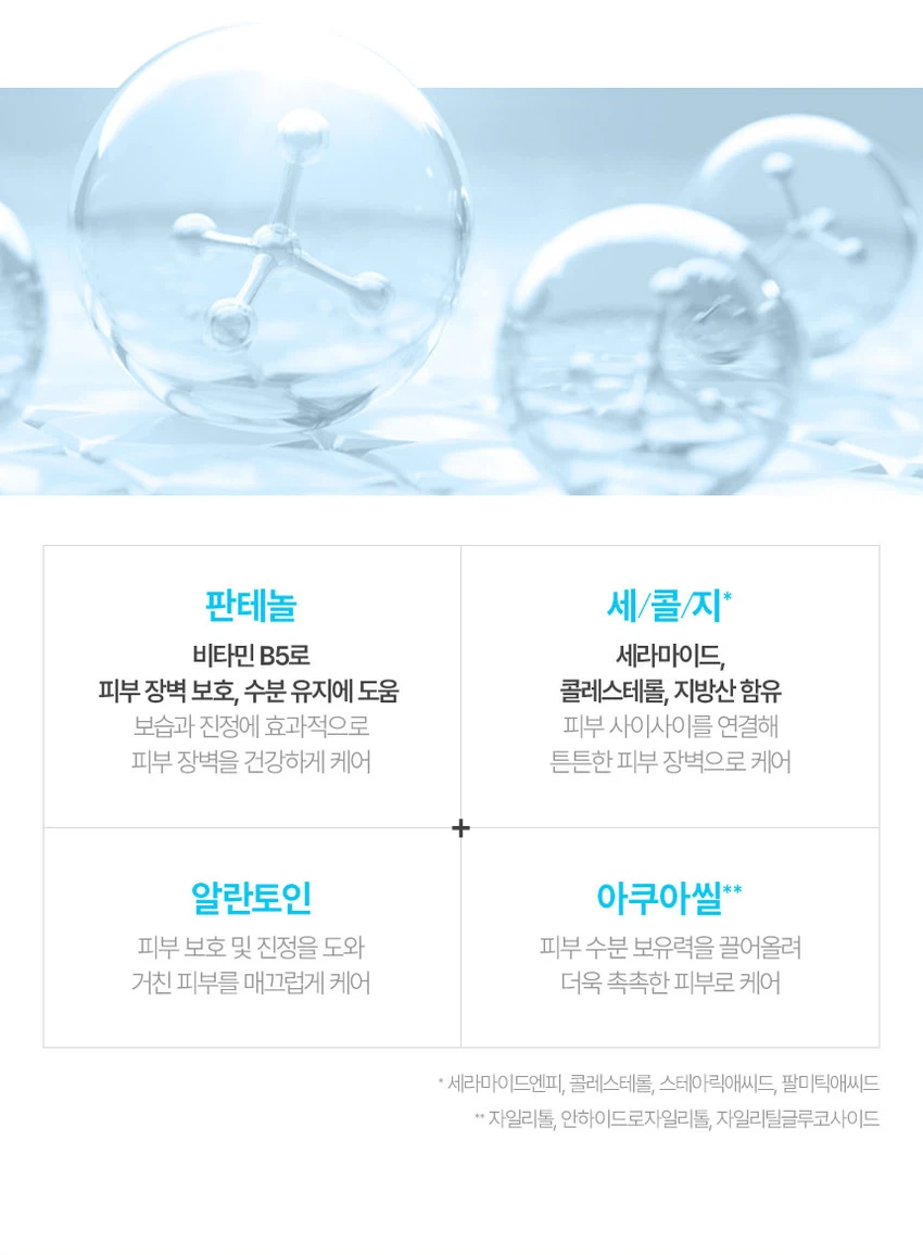 JM Solution B5 玻尿酸 保湿 面霜 60ml source detail 4