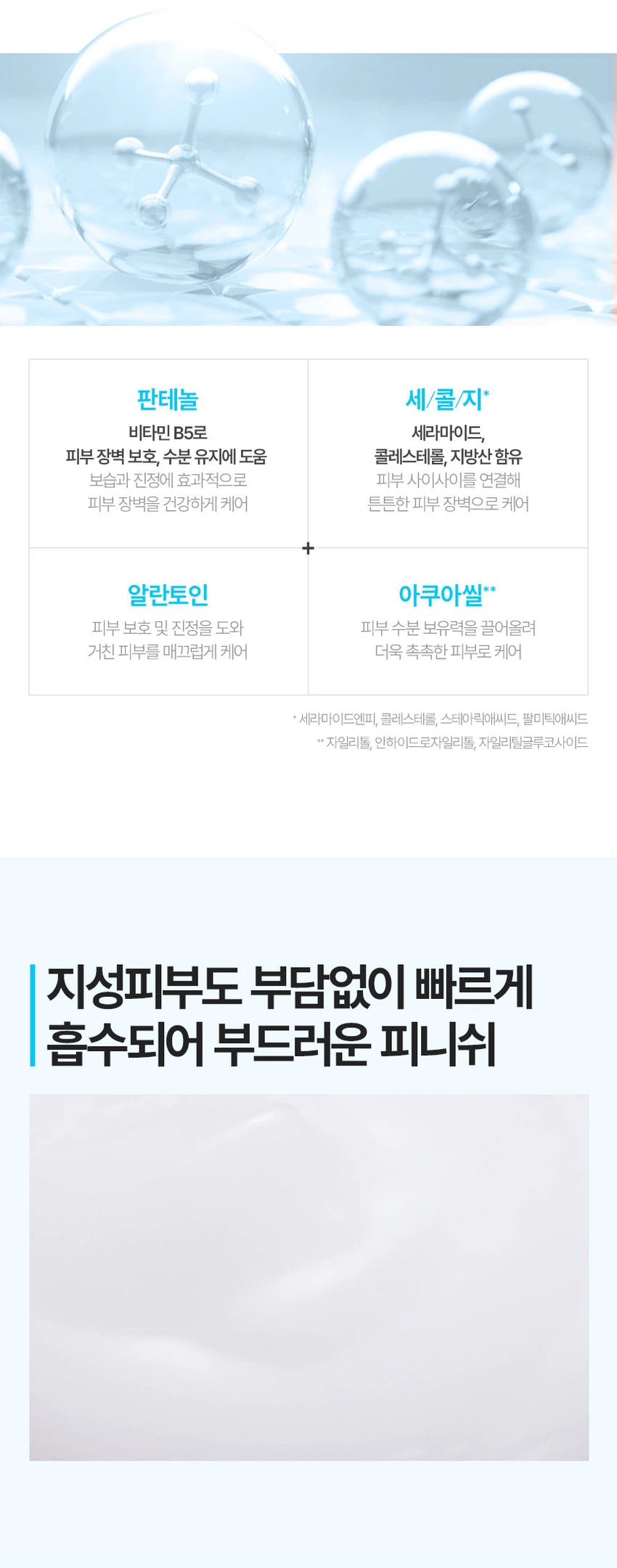 JM Solution B5 玻尿酸 保湿 精华 乳液 200ml source detail 4