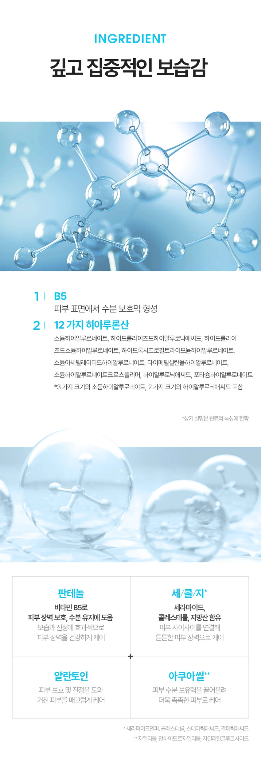 JM Solution B5 玻尿酸 爽肤水湿敷面膜贴 50片 source detail 3