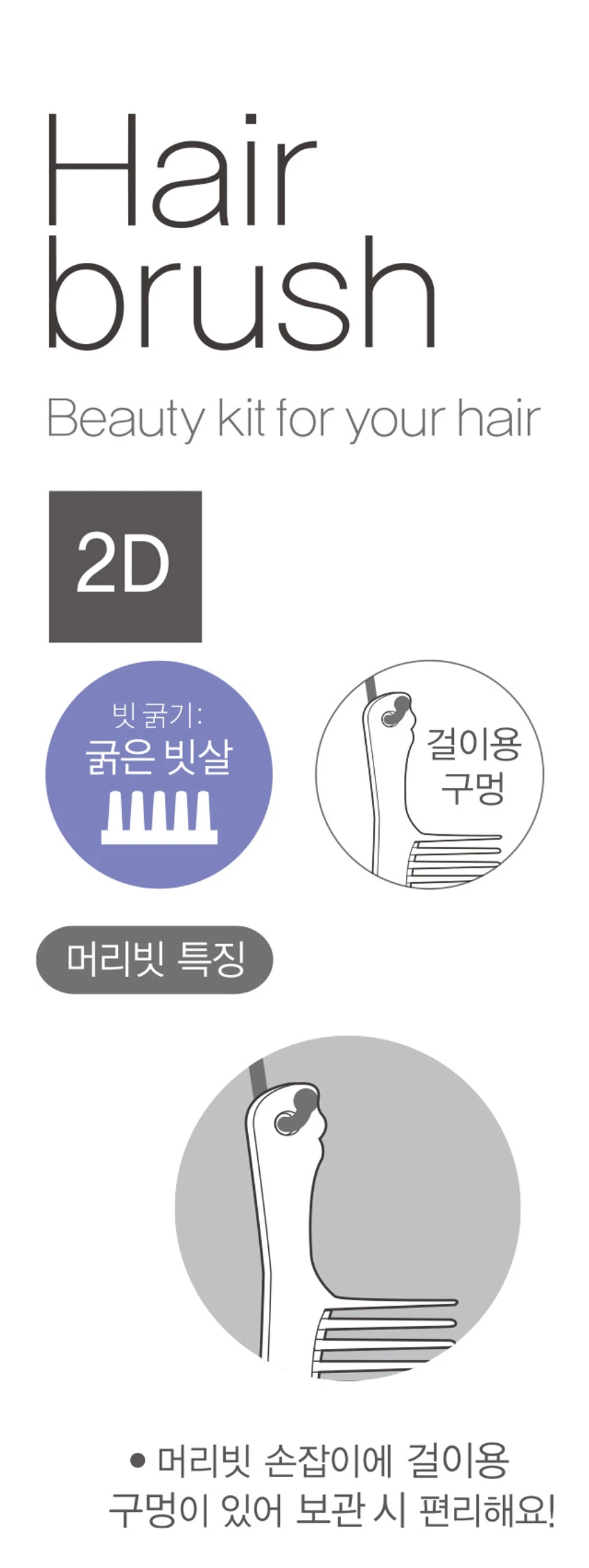 Peol Dokkibit source detail 3