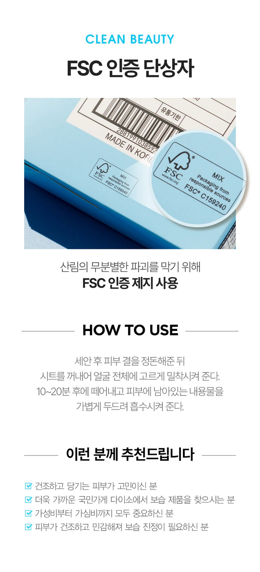 JM Solution B5 玻尿酸 保湿 面膜 30ml source detail 5