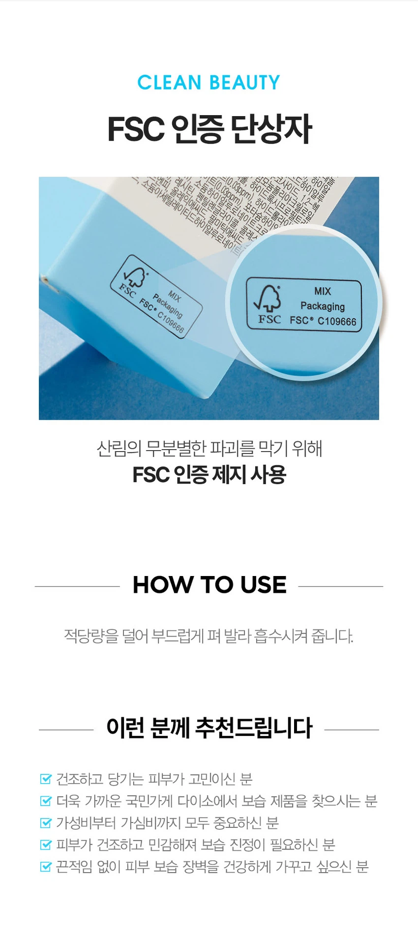 JM Solution B5 玻尿酸 保湿 安瓶 30ml source detail 6