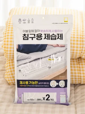 시트형 실리카겔 제습제 2개입