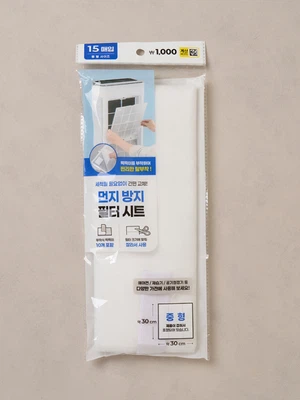 먼지 방지 필터 시트 15매입 중형