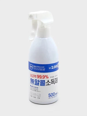 소독 스프레이 500ml