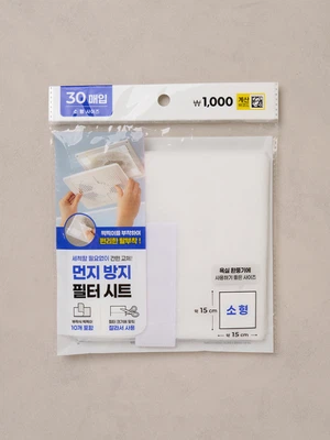 먼지 방지 필터 시트 30매입 소형
