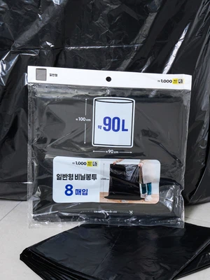 대용량 비닐봉지 90 X 100 cm 8매입 블랙