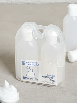 케이스 포함 여행 용기 세트 60 ml 2개입