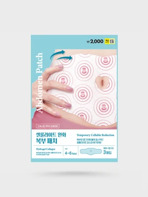 로로스키니 복부용 패치 3매입