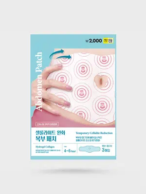 로로스키니 복부용 패치 3매입