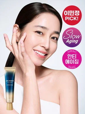 AHC 에이지리뉴 아이크림 하이드레이션 30 ml