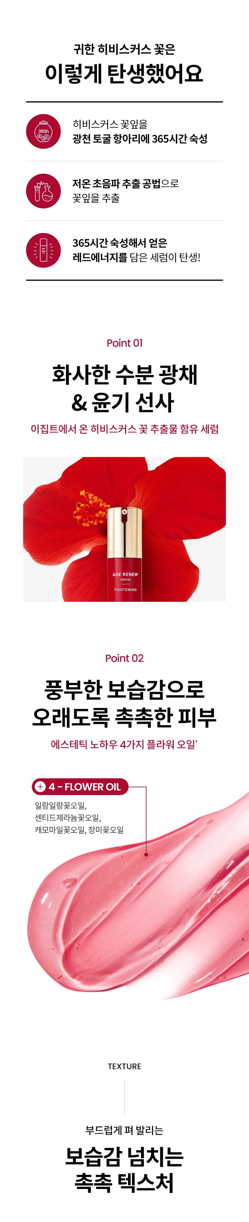 AHC Age Renew 紧致精华 25ml source detail 5