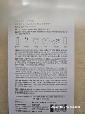 买家评价图片