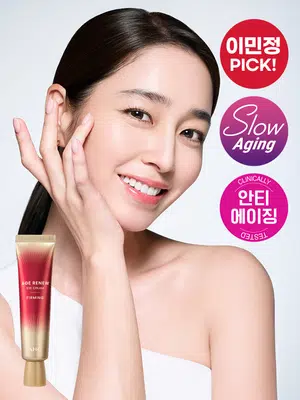 AHC 에이지리뉴 아이크림 퍼밍 30 ml