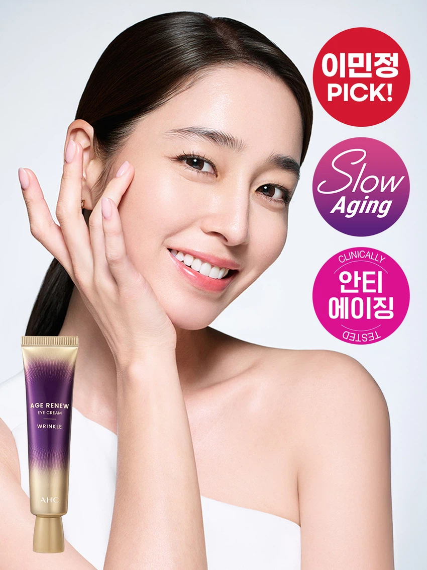 AHC 에이지리뉴 아이크림 링클 30 ml