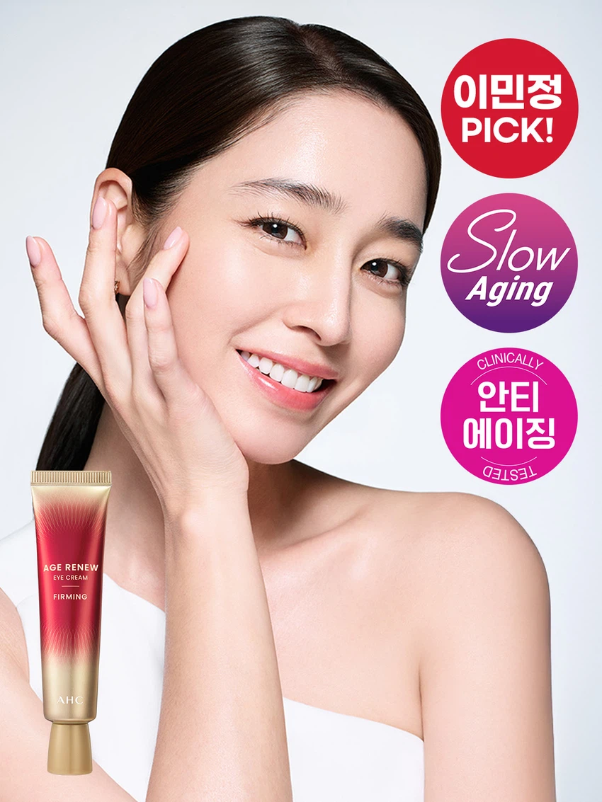 AHC 에이지리뉴 아이크림 퍼밍 30 ml