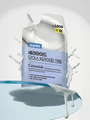 큐어레스트 세라마이드 모이스처라이징 크림 20 g
