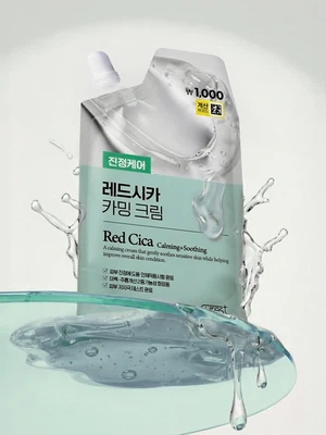큐어레스트 레드시카 카밍크림 20 g