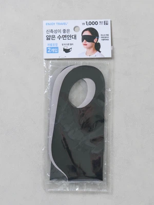 여행용 개별 포장 안대 2개입