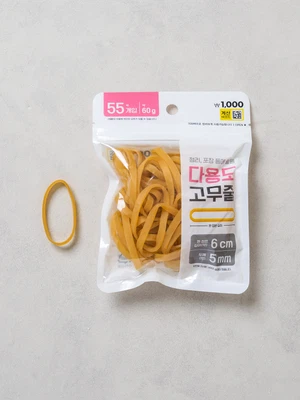 고무줄 5 mm X 6 cm 55개입