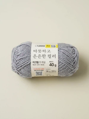아크릴 뜨개실 40 g 그레이