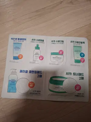 买家评价图片