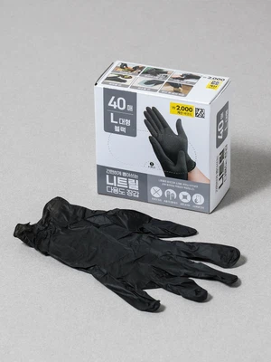 니트릴 장갑 40매입 L 블랙