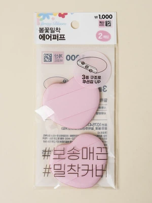 [밀착커버]봄꽃 밀착 쿠션 에어 퍼프 2개입