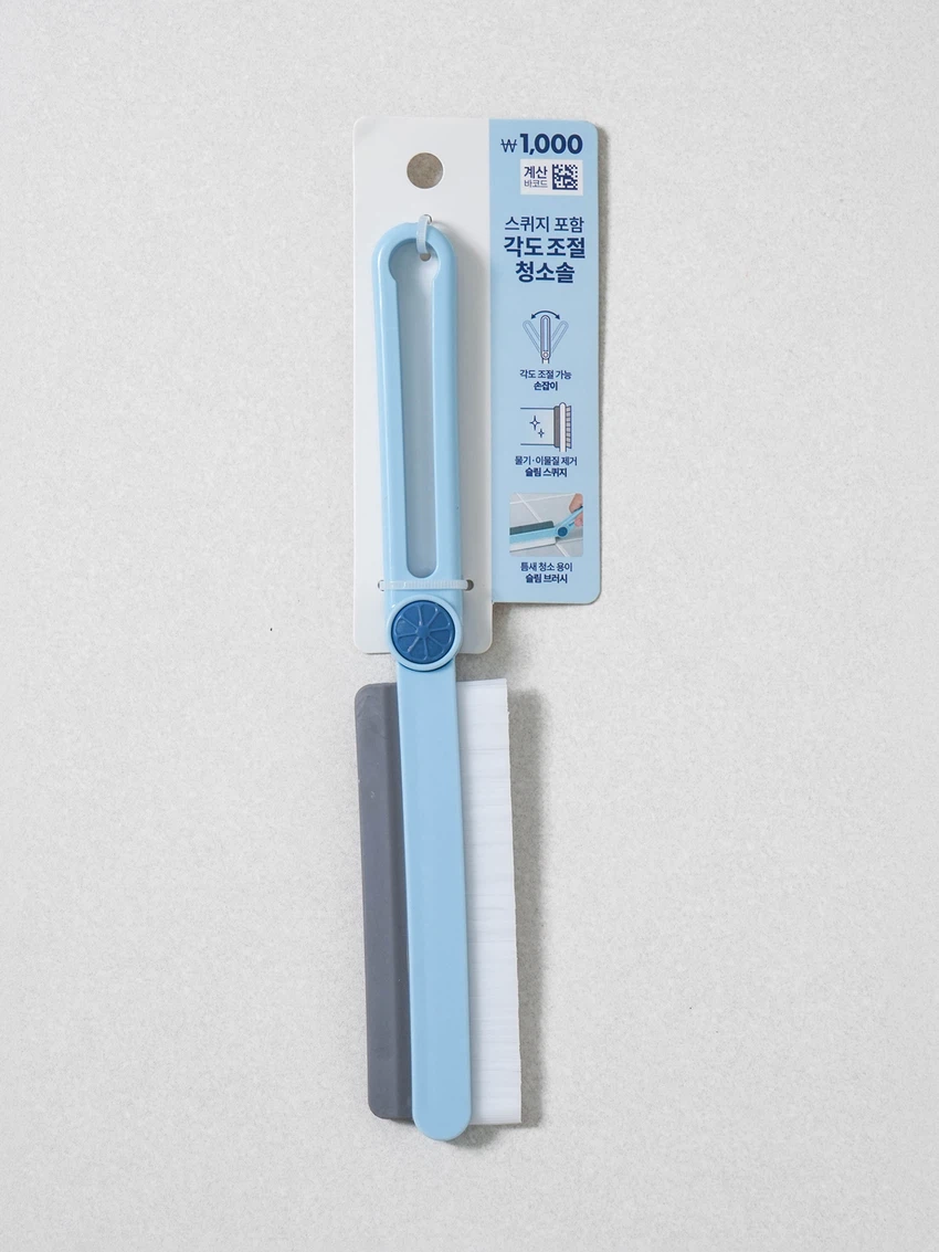 집단장 멀티 양면 청소 솔 - 다이소몰