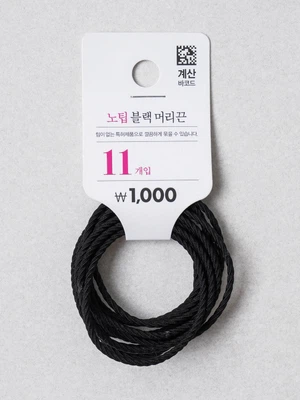 노팁 헤어 고무줄 11개입 블랙시리즈