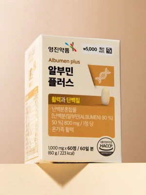 영진 알부민 플러스 60정