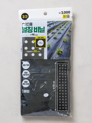 원예용 멀칭 비닐 95 cm X 10 m 3구