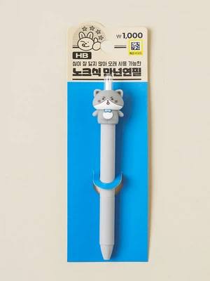 노크식 만년 연필 HB