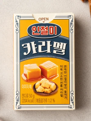 인절미 캐러멜 50 g